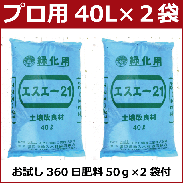 バーク堆肥 【４０L】 2XJxCSOsq4, 園芸用品 - www.velver.hu